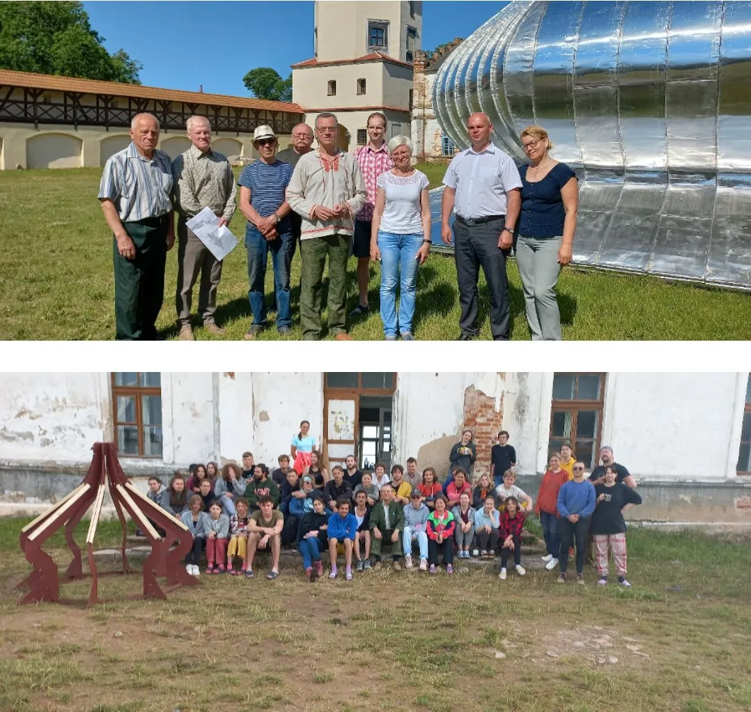 Рабочая встреча